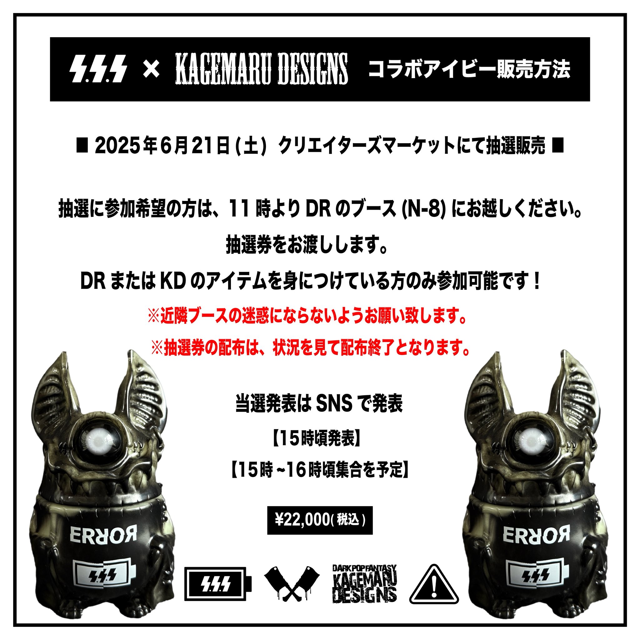 Amazon.co.jp: KAGEMARU DESIGNS 人喰いザメのメガどん カゲマル