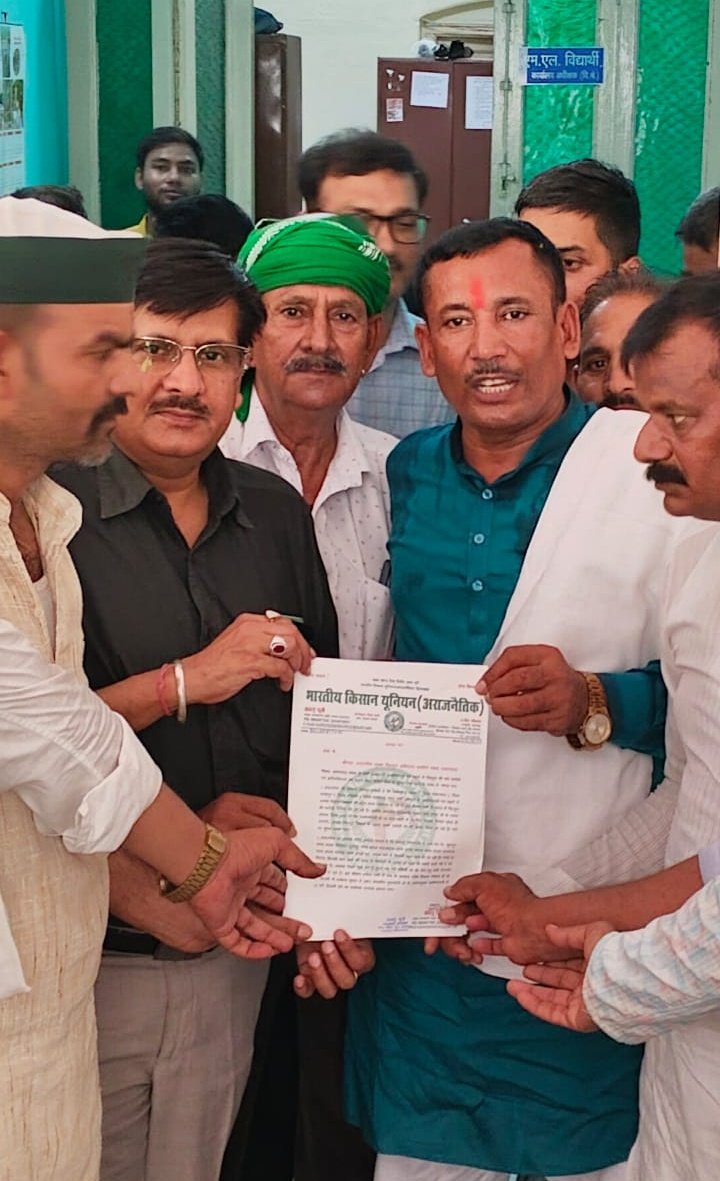 आज मंडल अध्यक्ष प्रयागराज द्वारा प्रयागराज मंडल में बिजली विभाग की अनियमितताओं को लेकर विद्युत अभियंता को ज्ञापन सौंपा 
#harinamsingh 
#BhartiyaKisanUnionArajnaitik
