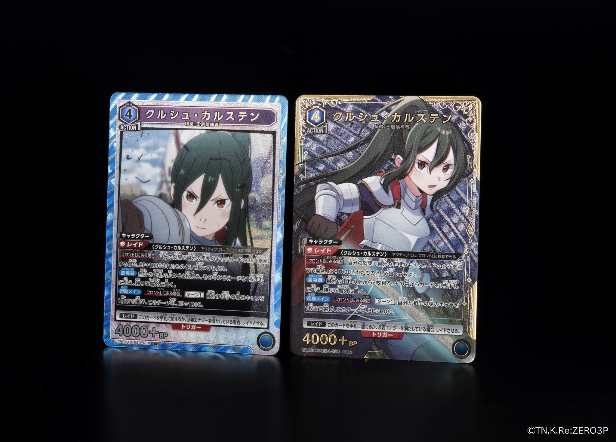 N*す様 リネージュII まとめ売り (未開封有り) ニューバース工法 楽天ブックス: リインカーネイション - ザ