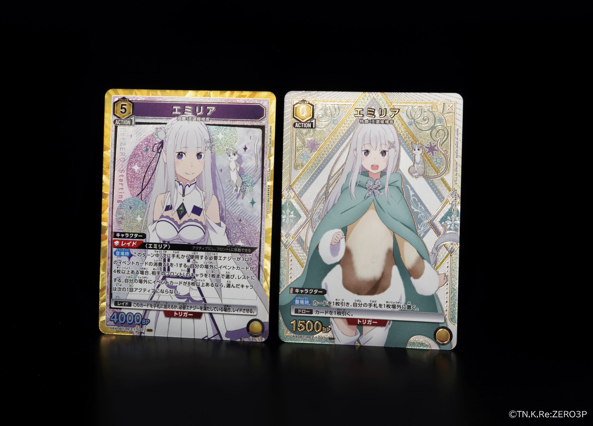 PSA10】発売記念大会優勝表彰状エミリアパック