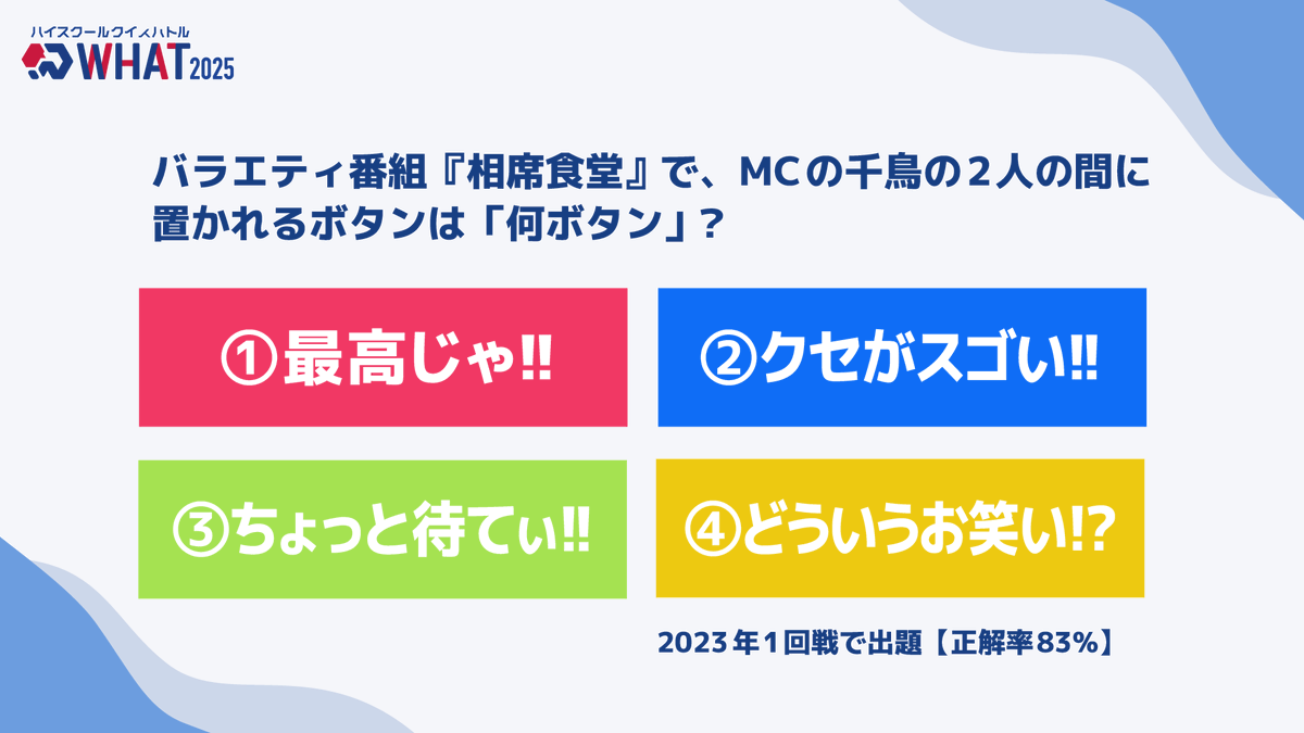 東問 まとめ売り 東言 (@Gon_Higashi) / X