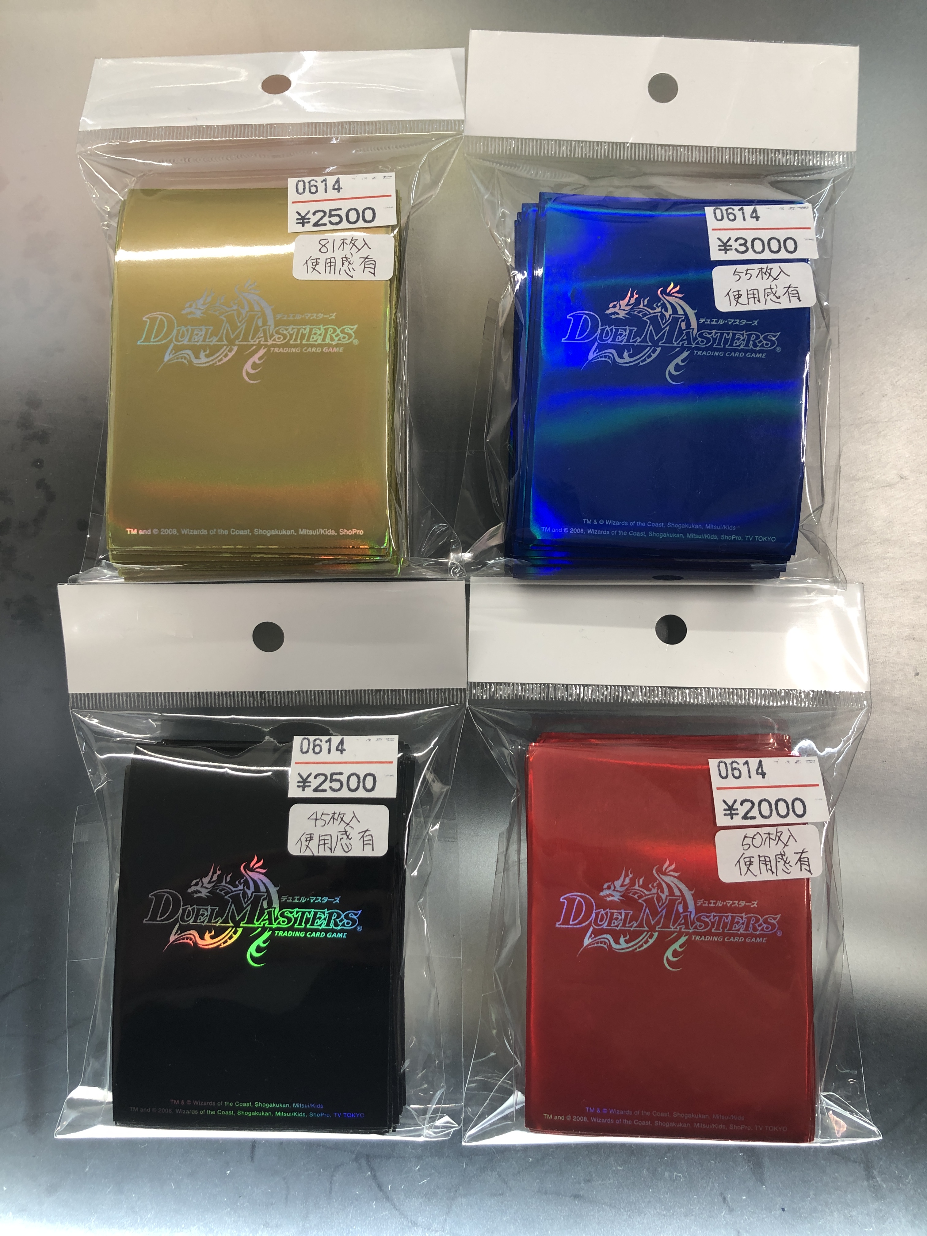 エルドラード 秋葉原店 【遊戯王/デュエマ/ポケカ旧裏】高価買取