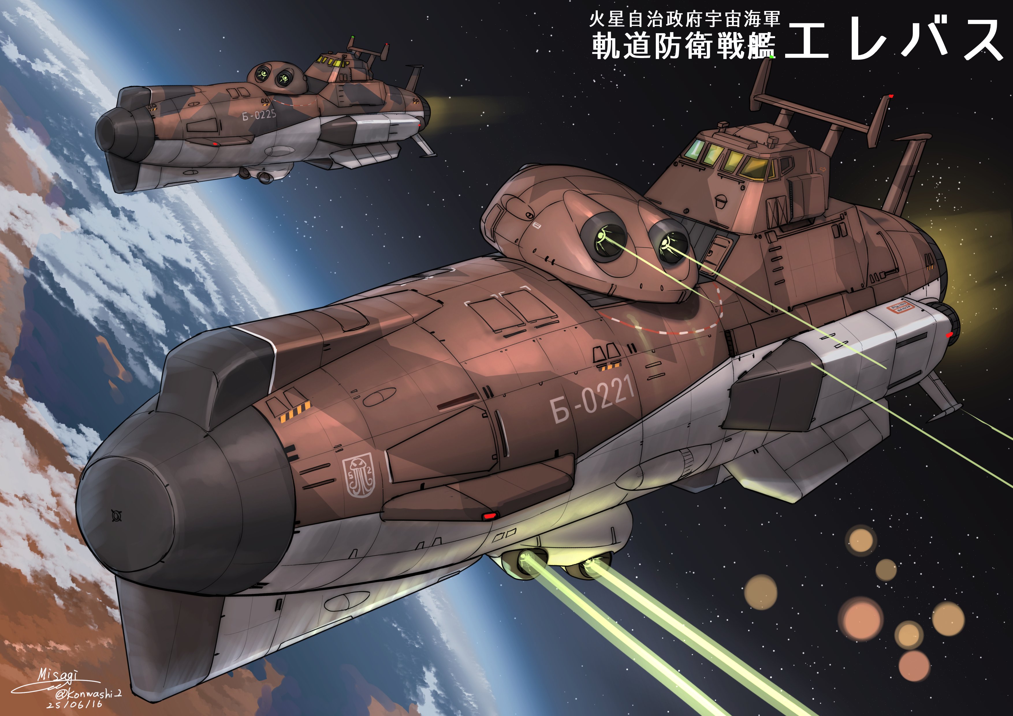 政軍関係」研究 | 国基研「政軍関係」研究会 |本 | 通販 | Amazon