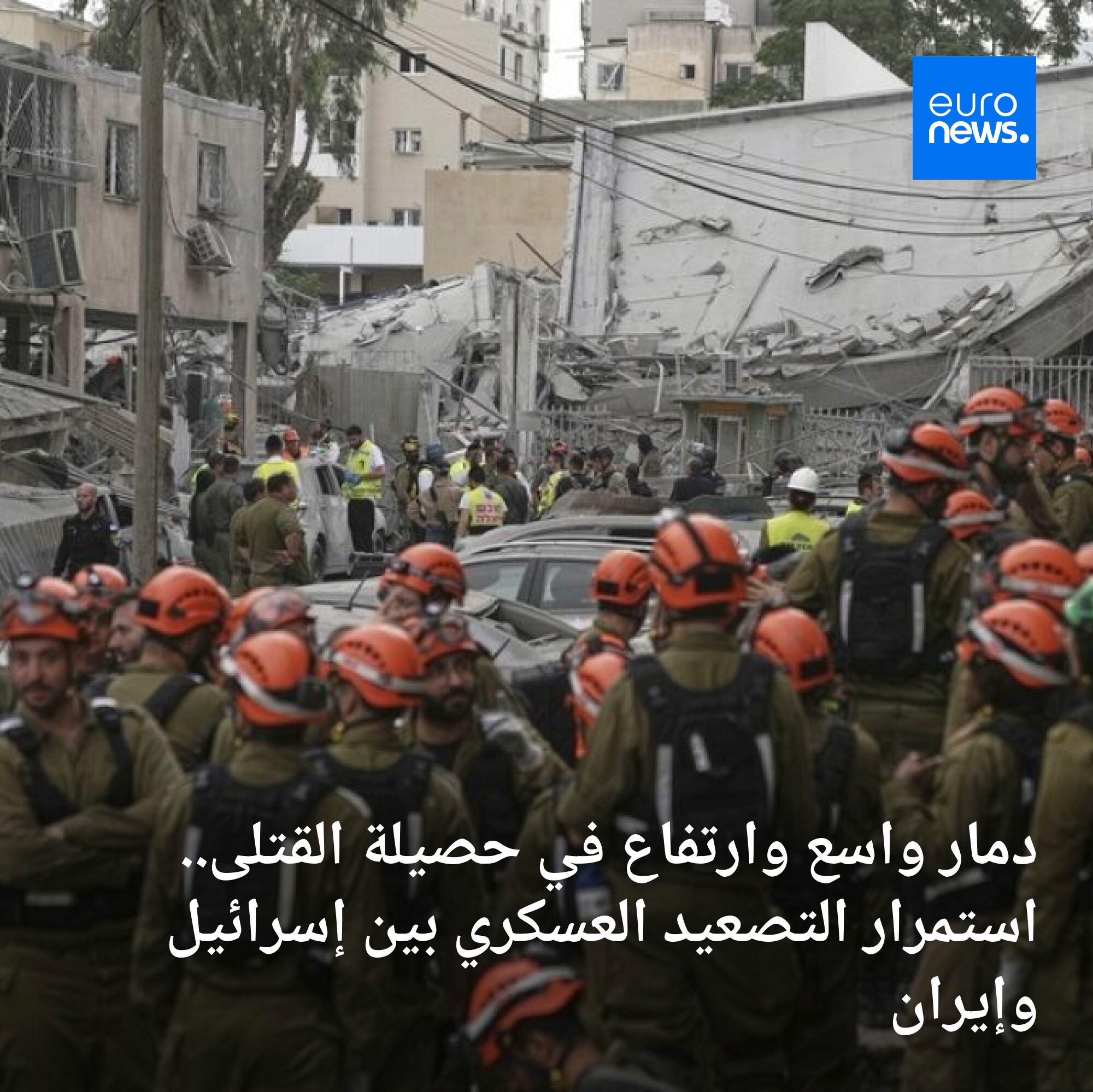 دخلت المواجهة المباشرة بين إسرائيل وإيران يومها الرابع وسط تصاعد غير مسبوق في العمليات العسكرية المتبادلة، تخلّلها قصف جوي وصاروخي طال عمق أراضي الدولتين، مخلّفًا دمارًا كبيرًا وارتفاعاً في عدد القتلى من الجانبين 