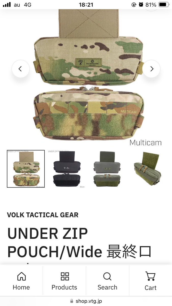 緩募
VOLKのUNDER ZIP POUCH/Wide
マルチカム
#ミリタリー買取
#ミリタリー物販
