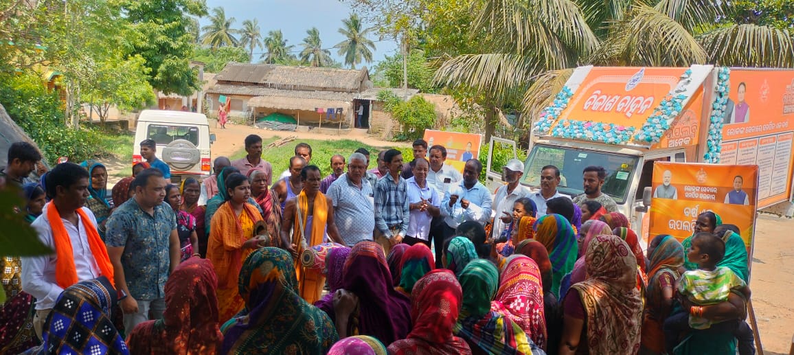 STATE OUT REACH PROGRAMME OF DAY 3 BIKAAS BAAHAN YATRA OF ASTARANGA BLOCK NAGAR G.P  #BikashBahanYatra #OneYearOfMohanMajhi #BarshaEkUpalabdhiAnek #OneYearOfSushasan #LokankaSarkar #Odisha #BikashitaOdishaBikashitaBharat