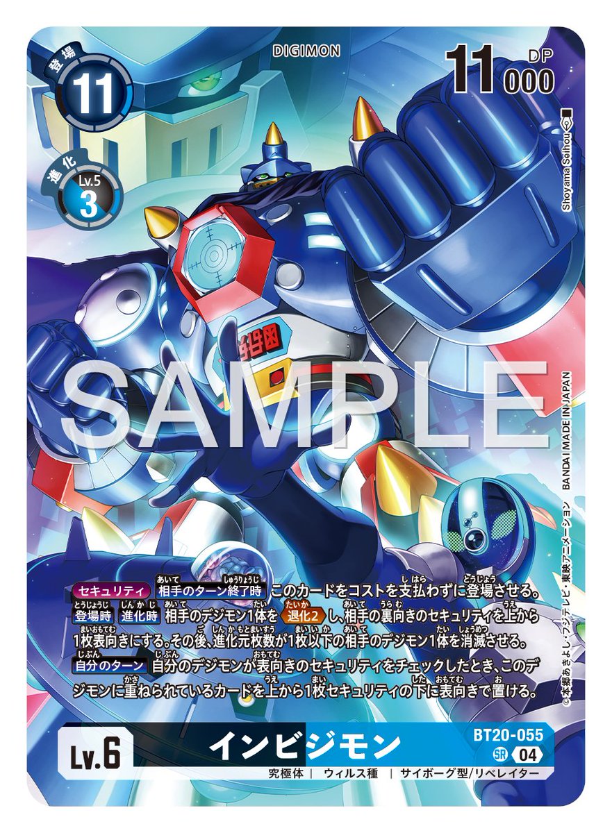 公式】デジモンカードゲーム on X: 