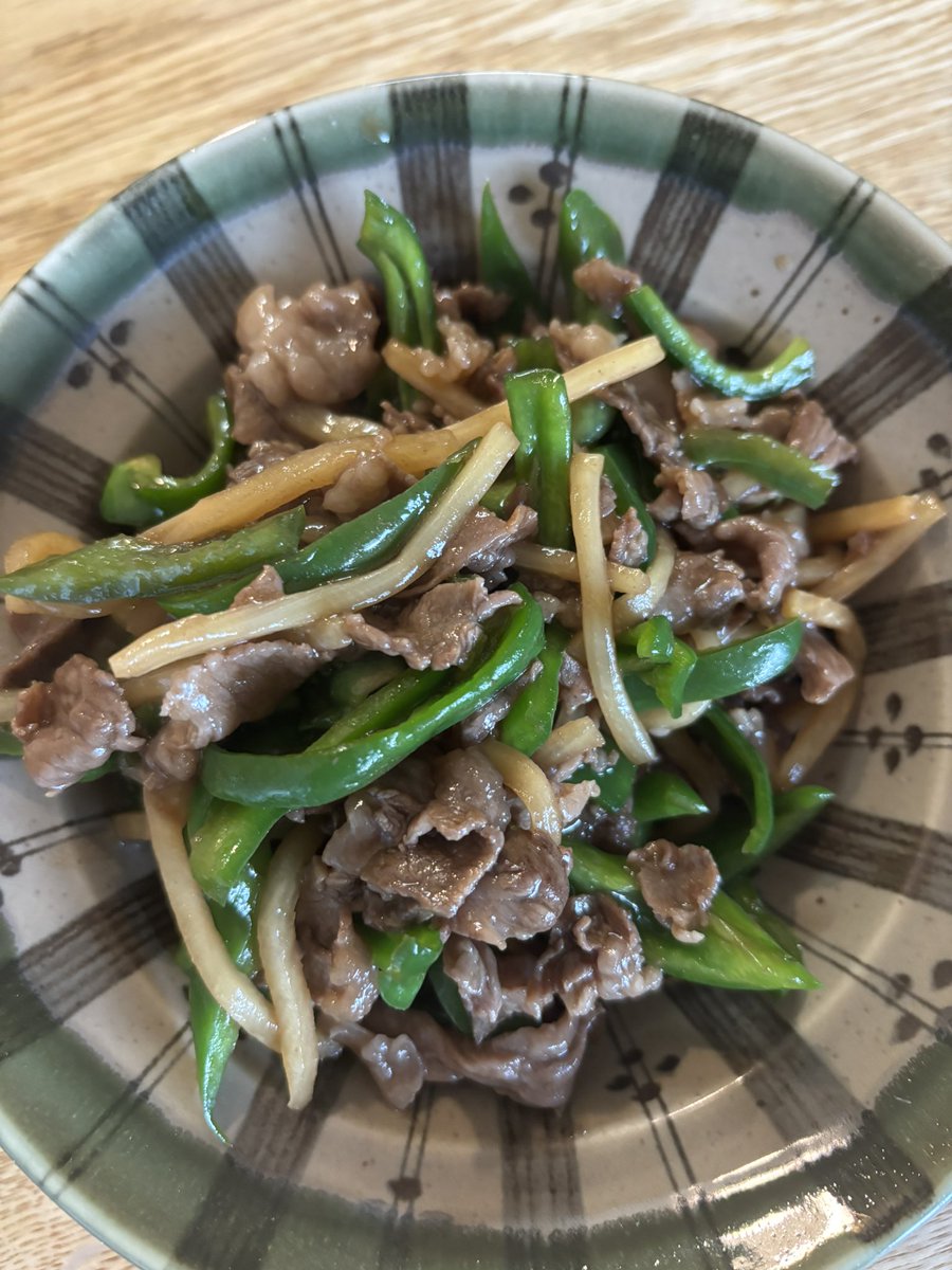 食す