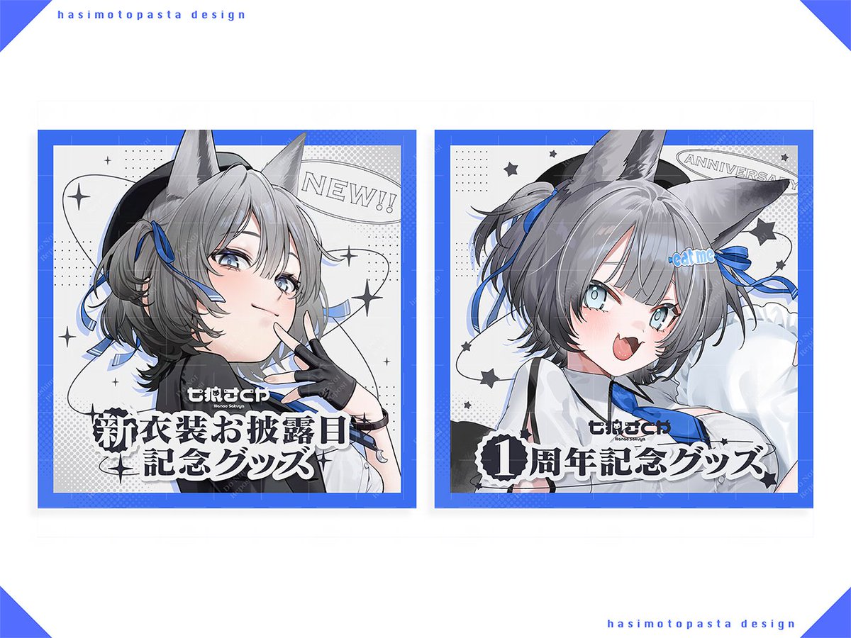 はしもと様☆オーダーページ はしもとパスタ🍝デザイナー🍝 (@motomoto3030) / X