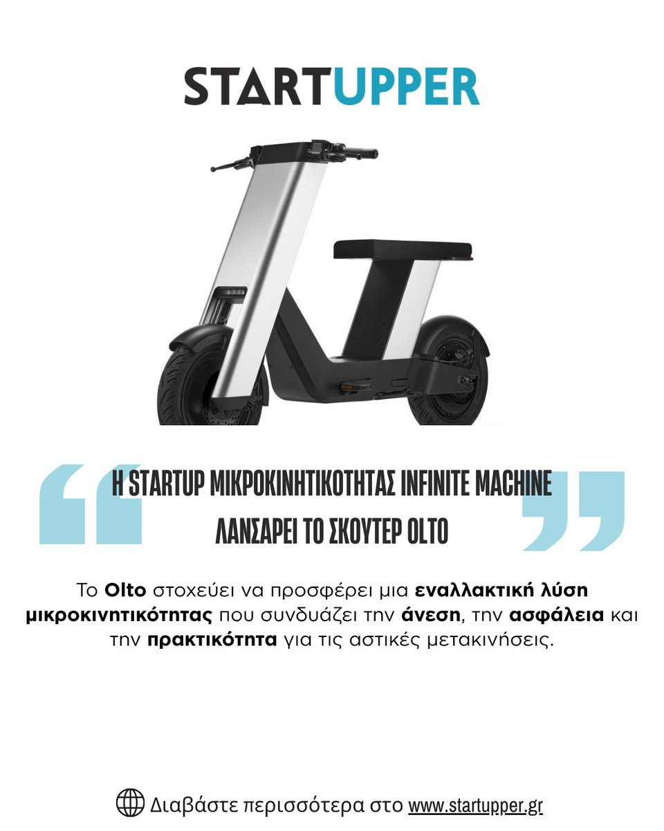 startuppergr's tweet image. Η Startup μικροκινητικότητας Infinite Machine λανσάρει το σκούτερ Olto
startupper.gr/news/200261/i-…

#startupper #otlo #infinitemachine #startup