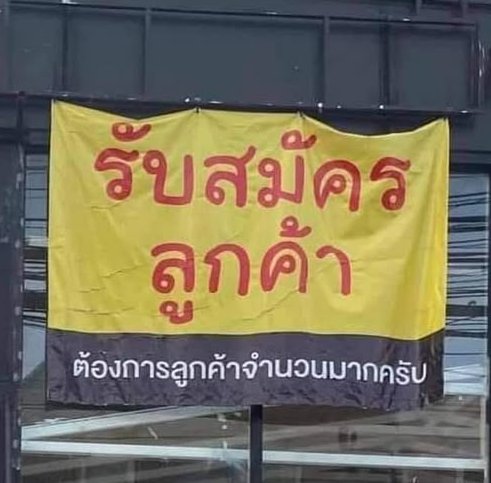 คิวว่างมากๆคับ
#รับออกแบบ #รับออกแบบของแจก #รับออกแบบgiveaway #รับออกแบบของแจกหน้าคอน #รับออกแบบเสื้อ #รับทําการบ้าน #รับทำportfolio #commissionTH