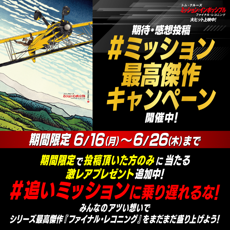 ◥◣GETのチャンスはここだけ◢◤ 期間限定💥追加プレゼント解禁