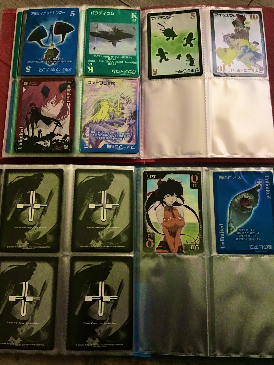 FFUのカードを纏めてたわよ。第2部のキャラをアニメ版デザインで見
