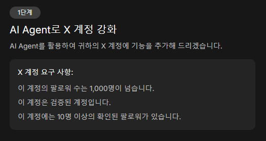 🔥이 게시물에 댓글 / 좋아요 누른 사람들끼리 맞팔🔥
🔥이 게시물에 댓글 / 좋아요 누른 사람들끼리 맞팔🔥

(인용으로 널리널리 퍼트려주면 더 감사합니다)

UXLINK 시즌4 에어드랍 조건중 하나가 팔로워 1000명이상

어떻게 하면 한국분들이 더 많이 받을 수 있을까? 고민해봄

무한열차 느낌으로