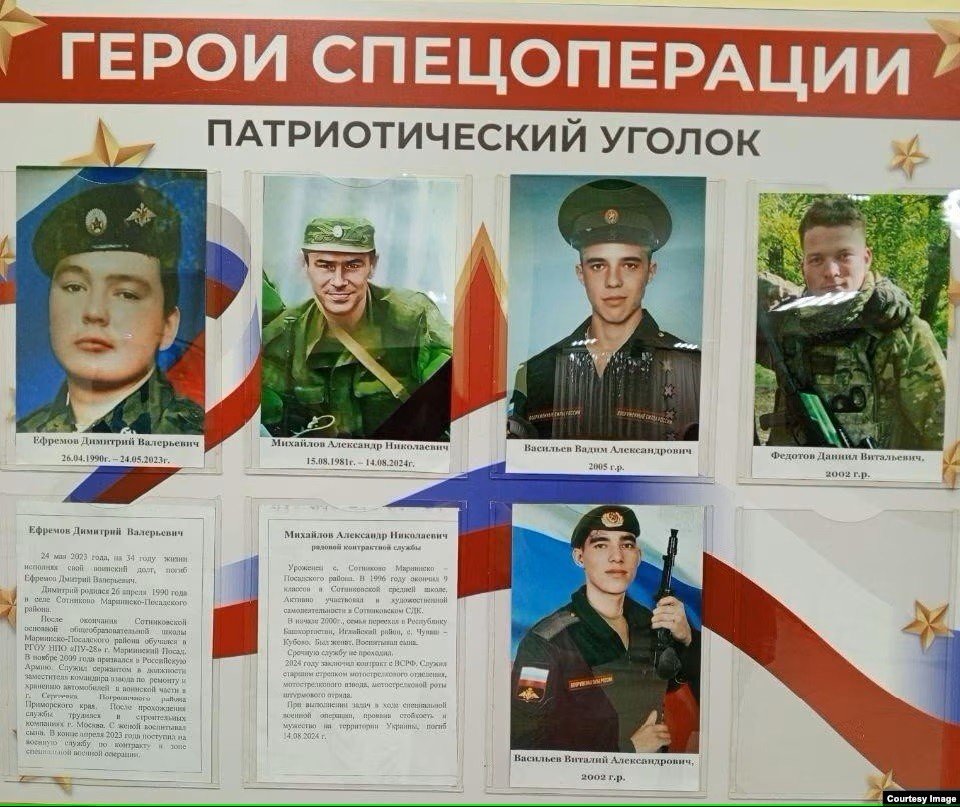 An 18-year-old Russian conscript soldier has reportedly been killed in the Bryansk region; Ukraine’s General Staff says Russian military casualties have surpassed 1 million since the start of the full-scale invasion; Russian ex-police officer dies of a drug overdose while