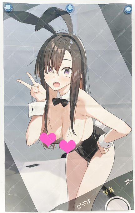 ═════・୨ ♔ ୧・═════
COMIC BAVEL月刊化10周年
6/28・29メモリアルイベント
══════════════

➴⡱グッズ紹介
「B2タペストリー」|その8|

会場か遠方の方は通販で‼️

詳細はメロンブックスHPへ⬇️
https://t.co/OQn4ZLpKCE
 
#BAVEL10_FES 