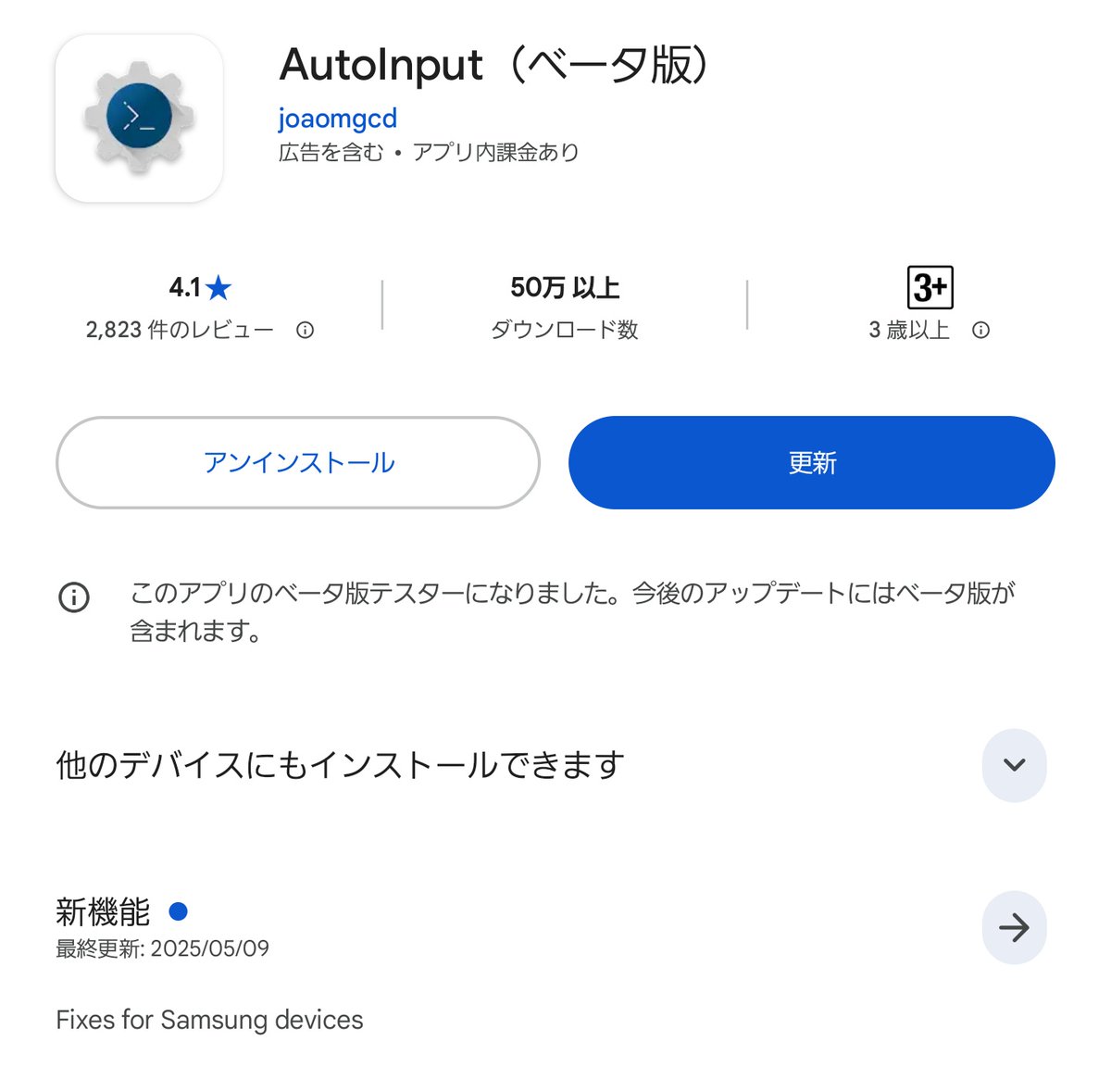 tobibashi (@tobibashi) / Posts / X