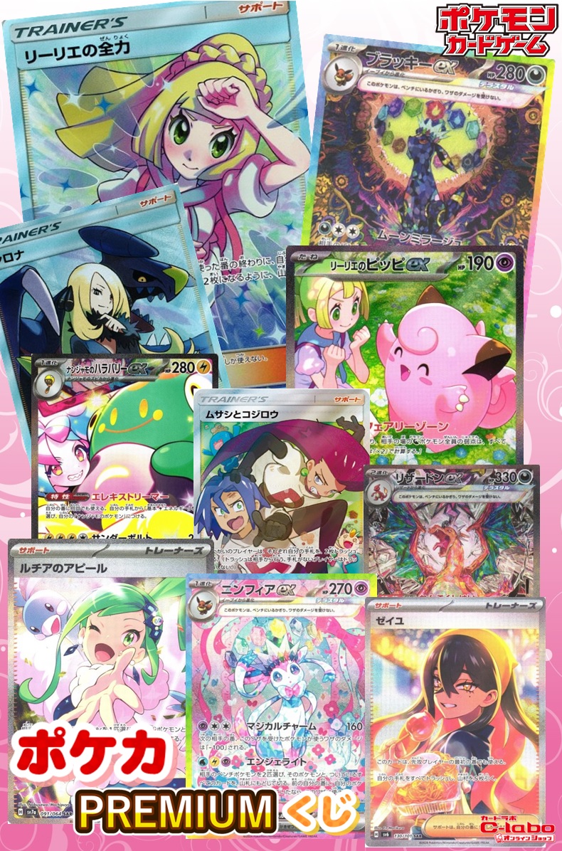 カードラボ通販 on X