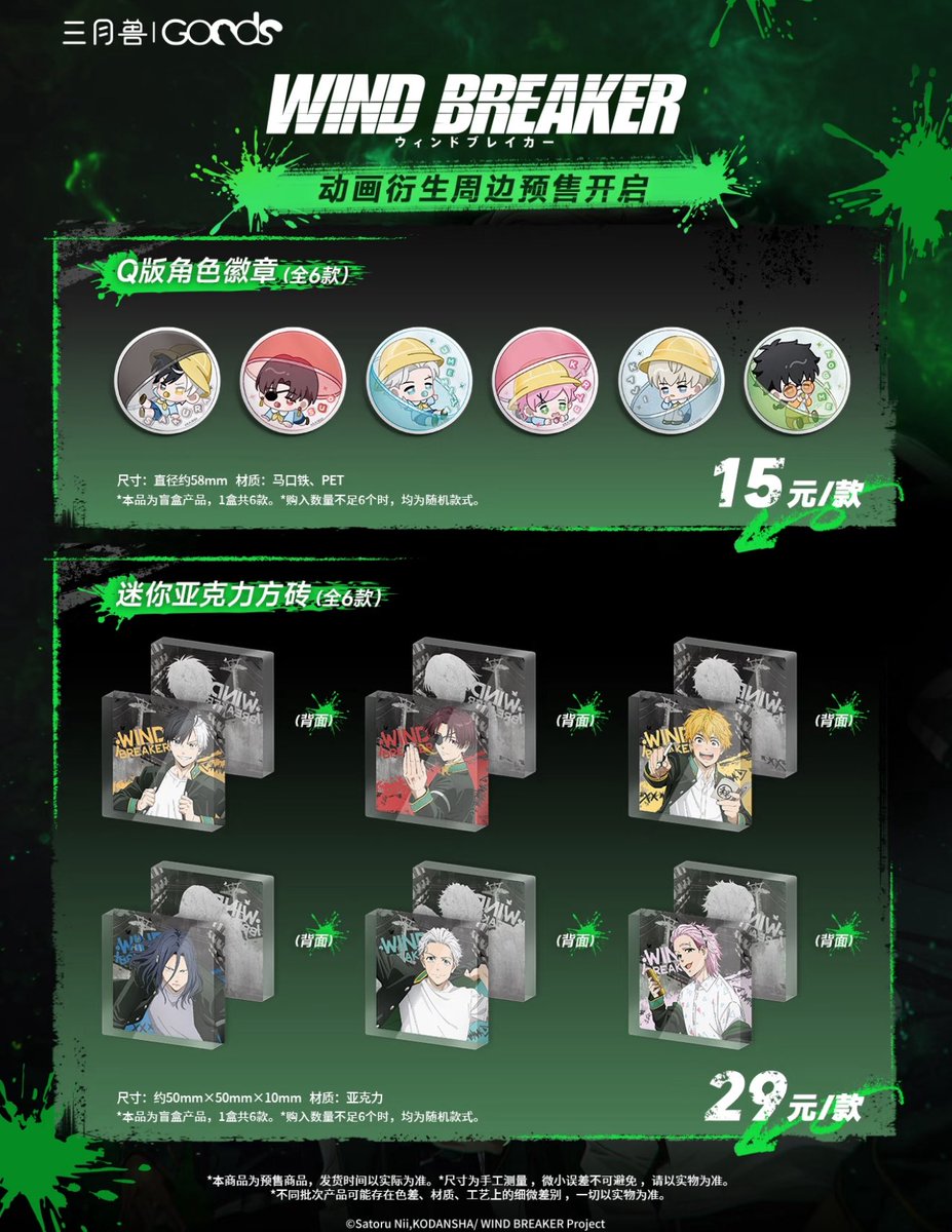 アニメキャラクターグッズ一気売り3 スリーブ】Z/X -Zillions of enemy X- カードサプライセットEX