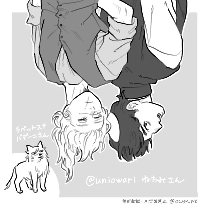 # いいねした人のメディア欄覗いて素敵絵を私の絵柄で描いてもいいですか
17〜20 