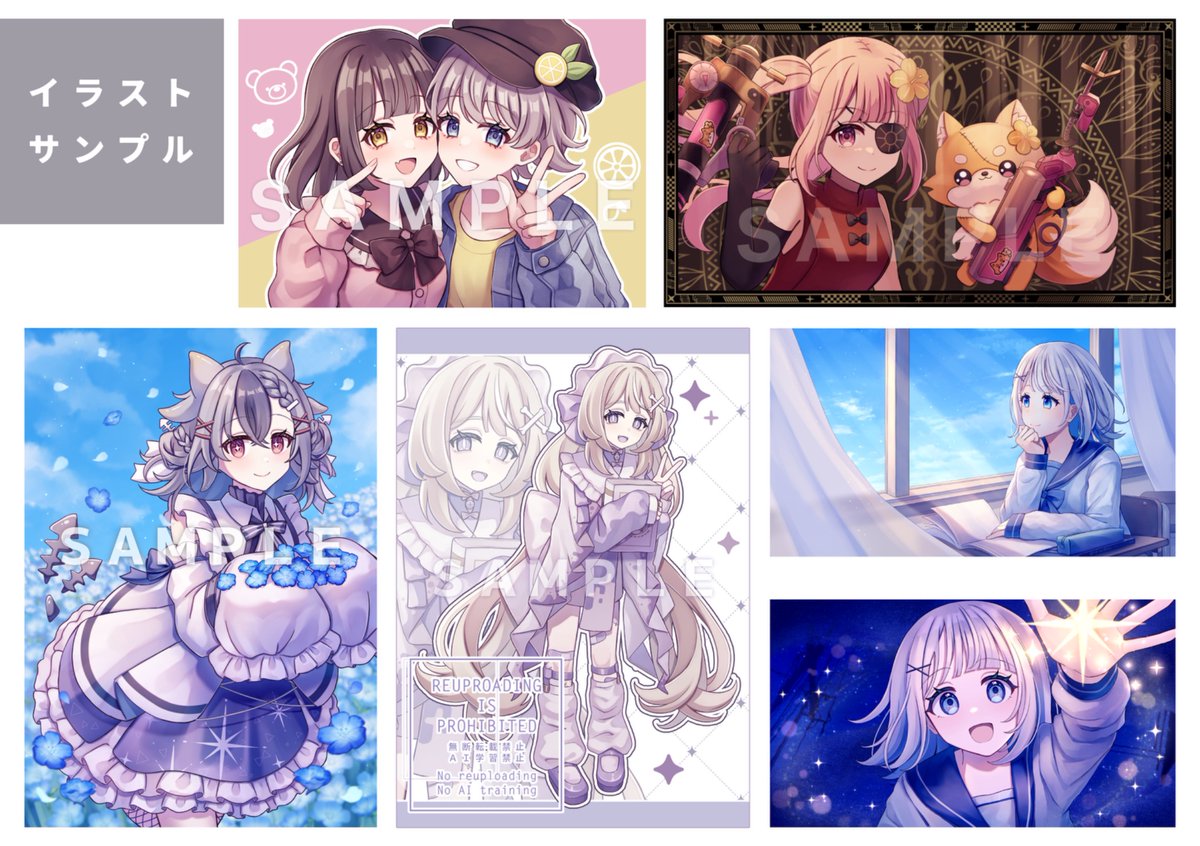 Runa7733's tweet image. 【ご依頼受付中】
個人・企業問わずイラストの有償依頼を受け付けております！

可愛くてキラキラした女の子を描くことが得意です💖

お見積もりやご相談などお気軽にご連絡ください✨

詳細▶︎lit.link/KiraboshiRuna

#有償依頼 #有償依頼募集中 #イラスト依頼 #イラストレーター募集