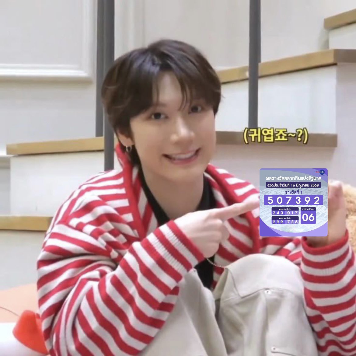 percyaxm's tweet image. เงินอยู่ในอากาศ เตนล์บอกให้คว้าก็คว้าสิคะ 06 !!!