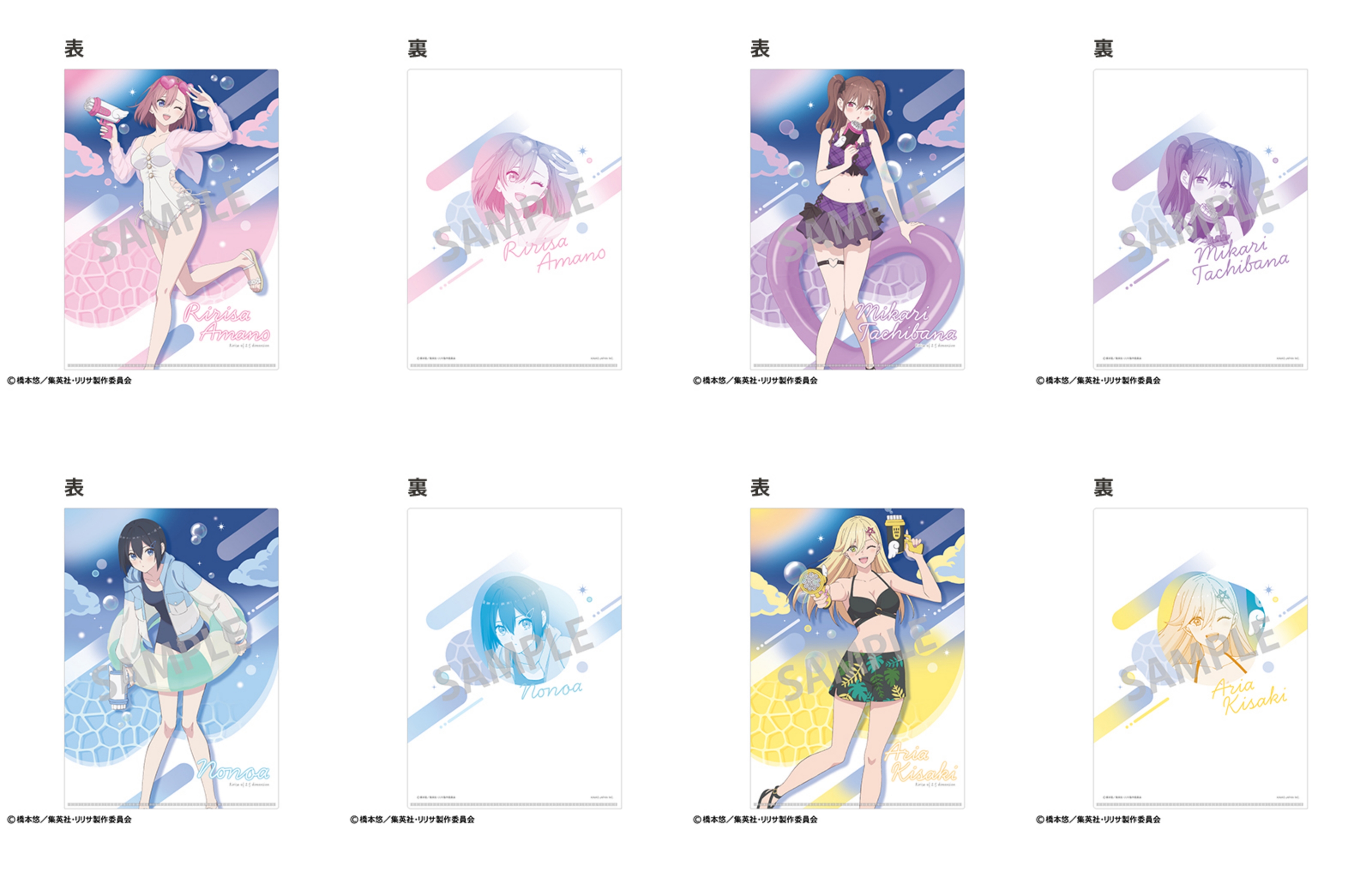 Amazon.co.jp: 2.5次元の誘惑 アクリルスタンド アクスタ 限定