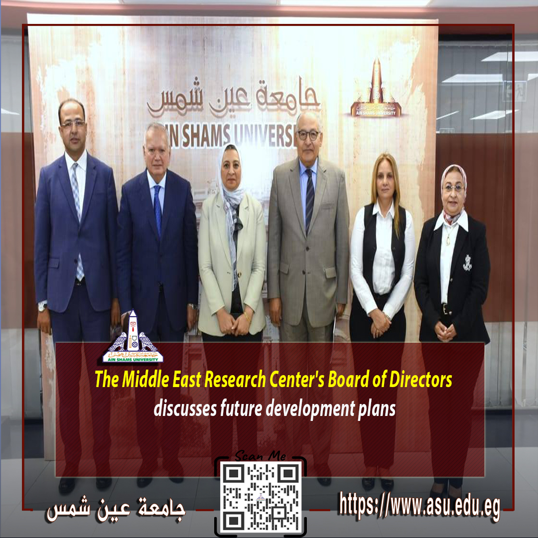 The Middle East Research Center's Board of Directors discusses future development plans

asu.edu.eg/8883/news/