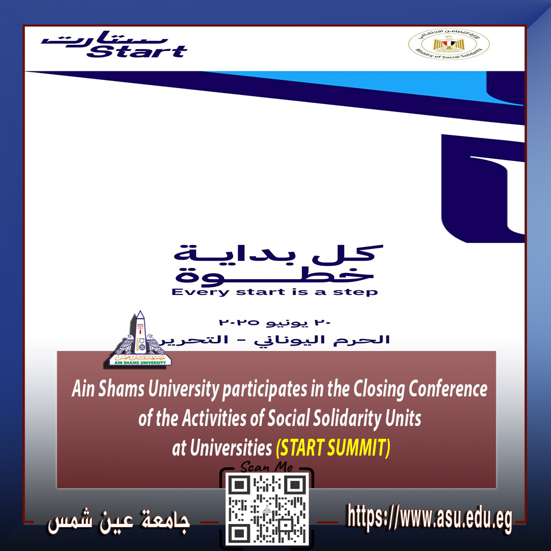 Ain Shams University participates in the Closing Conference of the Activities of Social Solidarity Units at Universities (START SUMMIT)

asu.edu.eg/8882/news/
