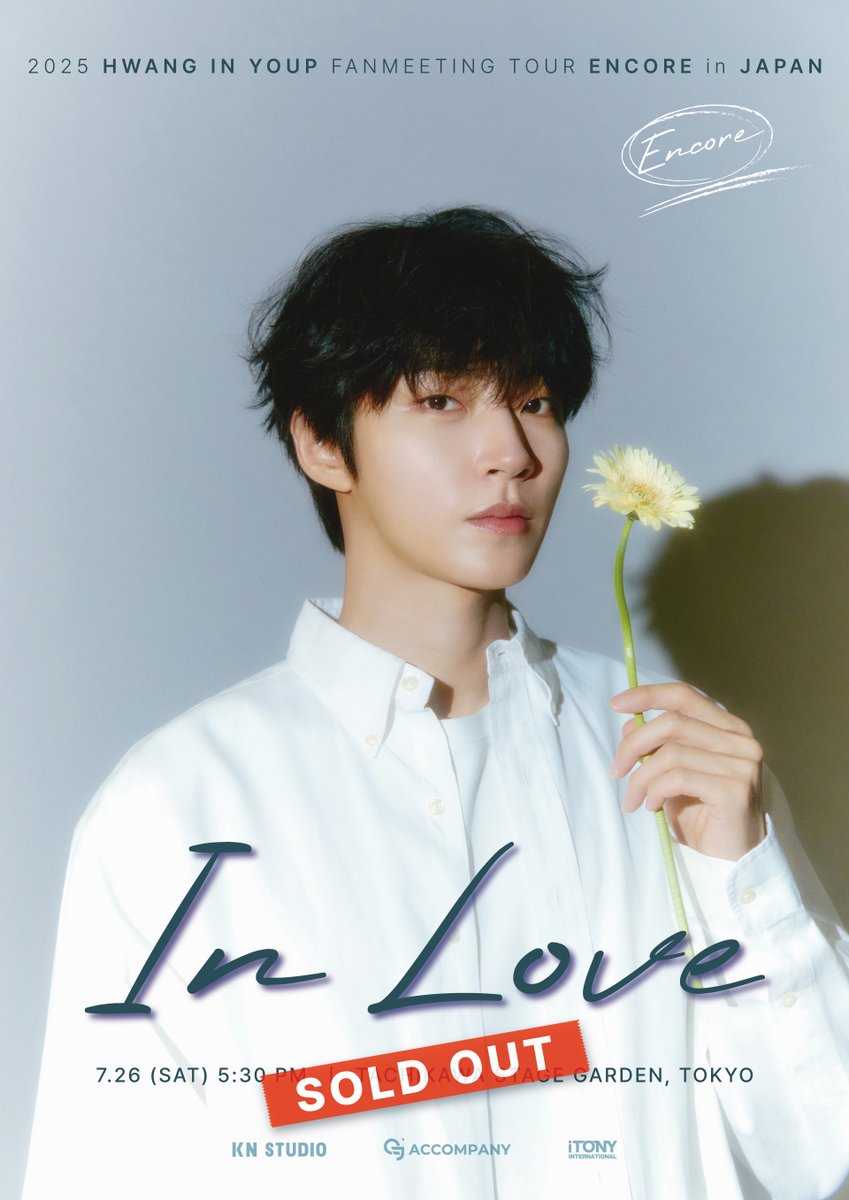 HWANG IN YOUP】 「2025 HWANG IN YOUP FANMEETING TOUR ENCORE IN