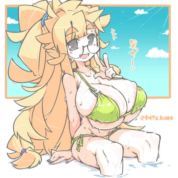 ° ω °) 30℃を超えたらぁ \マイクロビキニっ!!!/ 2025っ