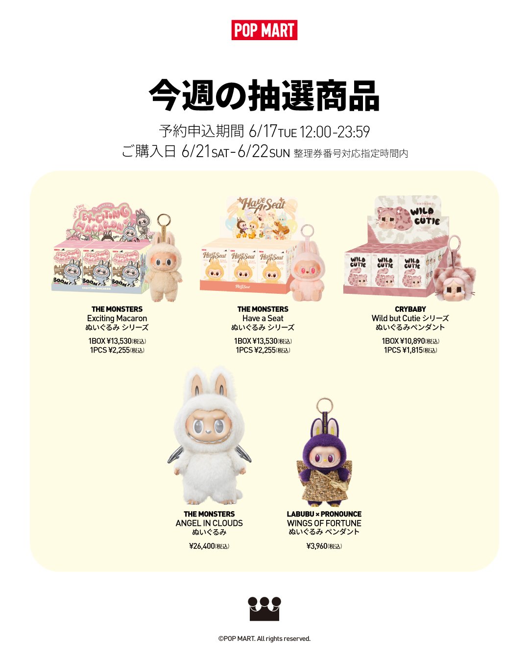 POP MART JAPAN on X: 