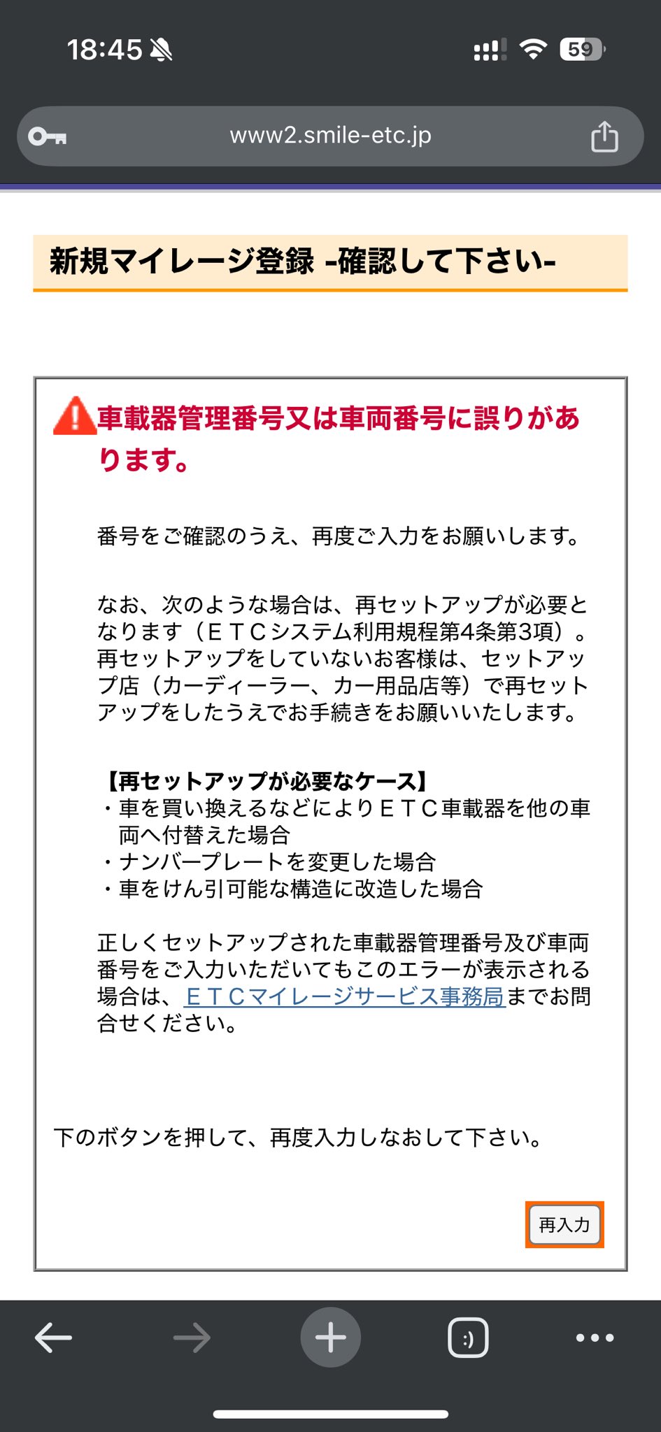 【ラッピング無料】 だれかさんねっと  X: on 邦楽