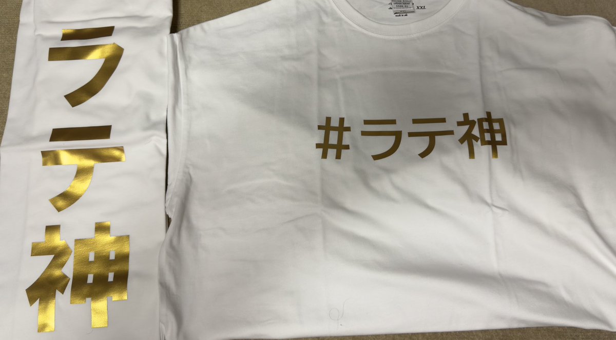 MaxEbigon's tweet image. 神々しい輝きを放ってます

#ラテ神
#BlueCoco