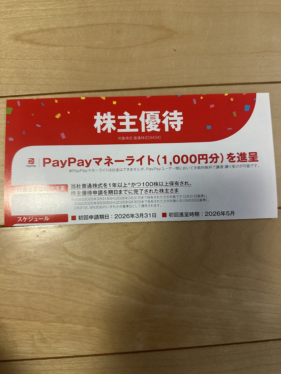 クリプトアベンジャーズ🟠 NFTARMY CLONE $Lingo tweet media