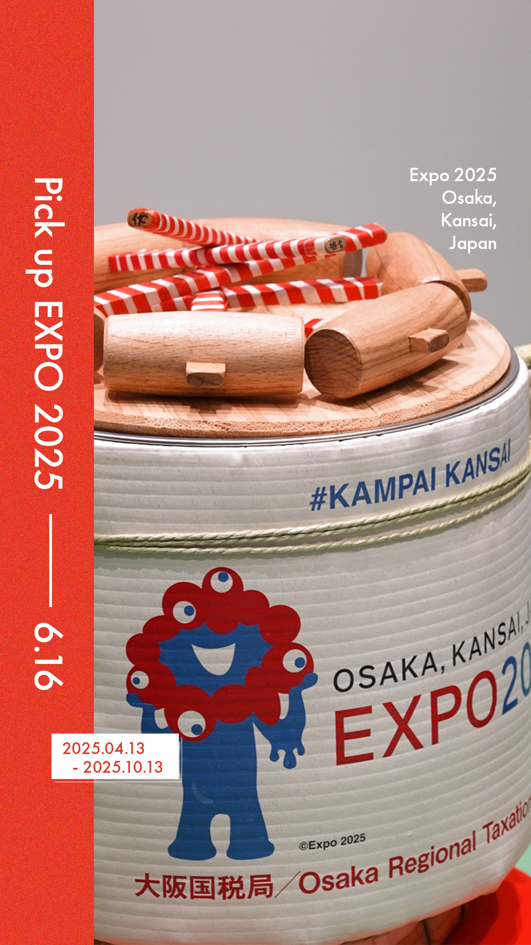 大阪ヘルスケアパビリオン　EXPO2025 バッジ コ*ー様 大阪ヘルスケアパビリオン EXPO2025 バッジ② - メルカリ