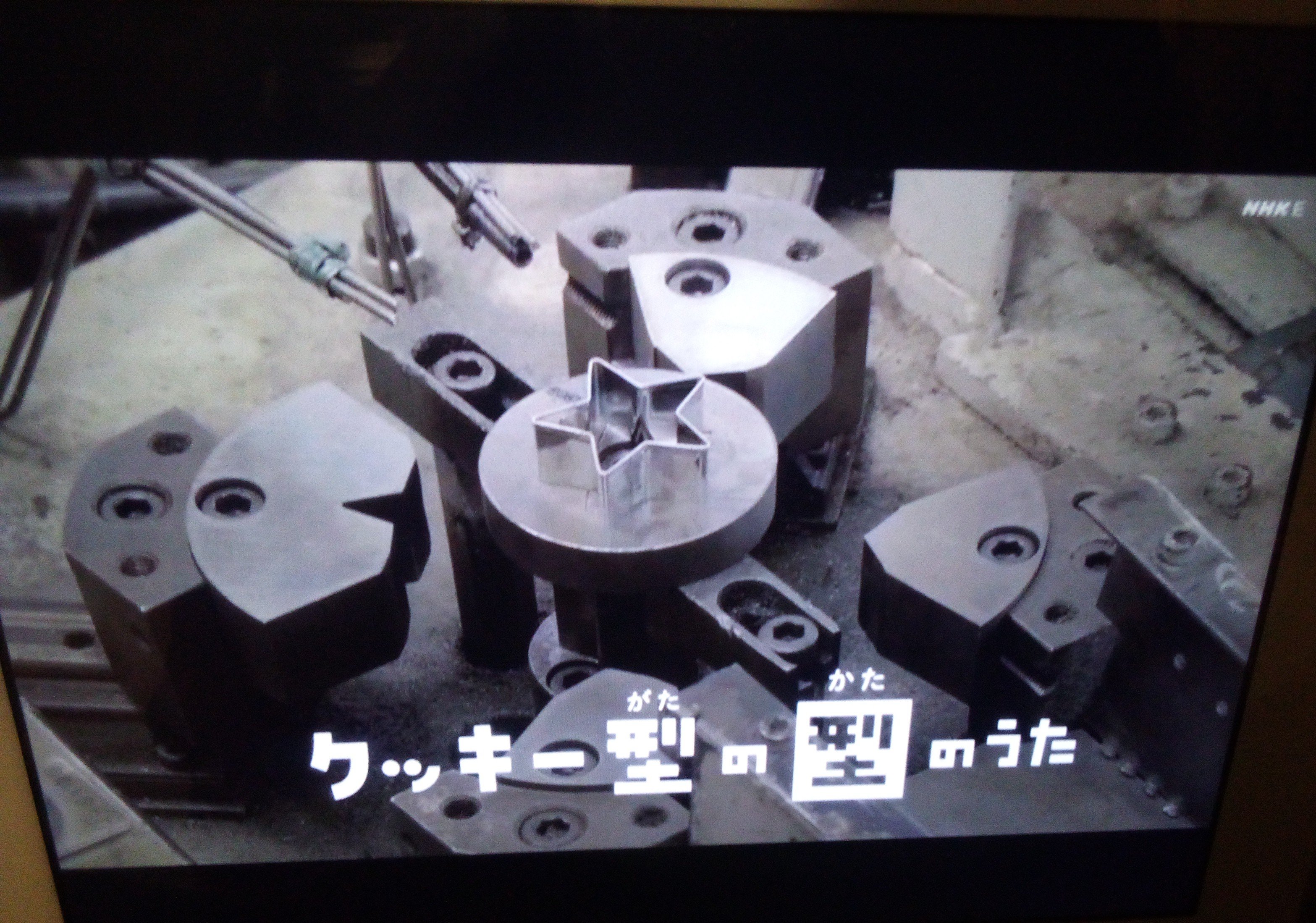 ニコレシピ　スタンプ　13点➕空箱 Pitagora Suicchi on X: 