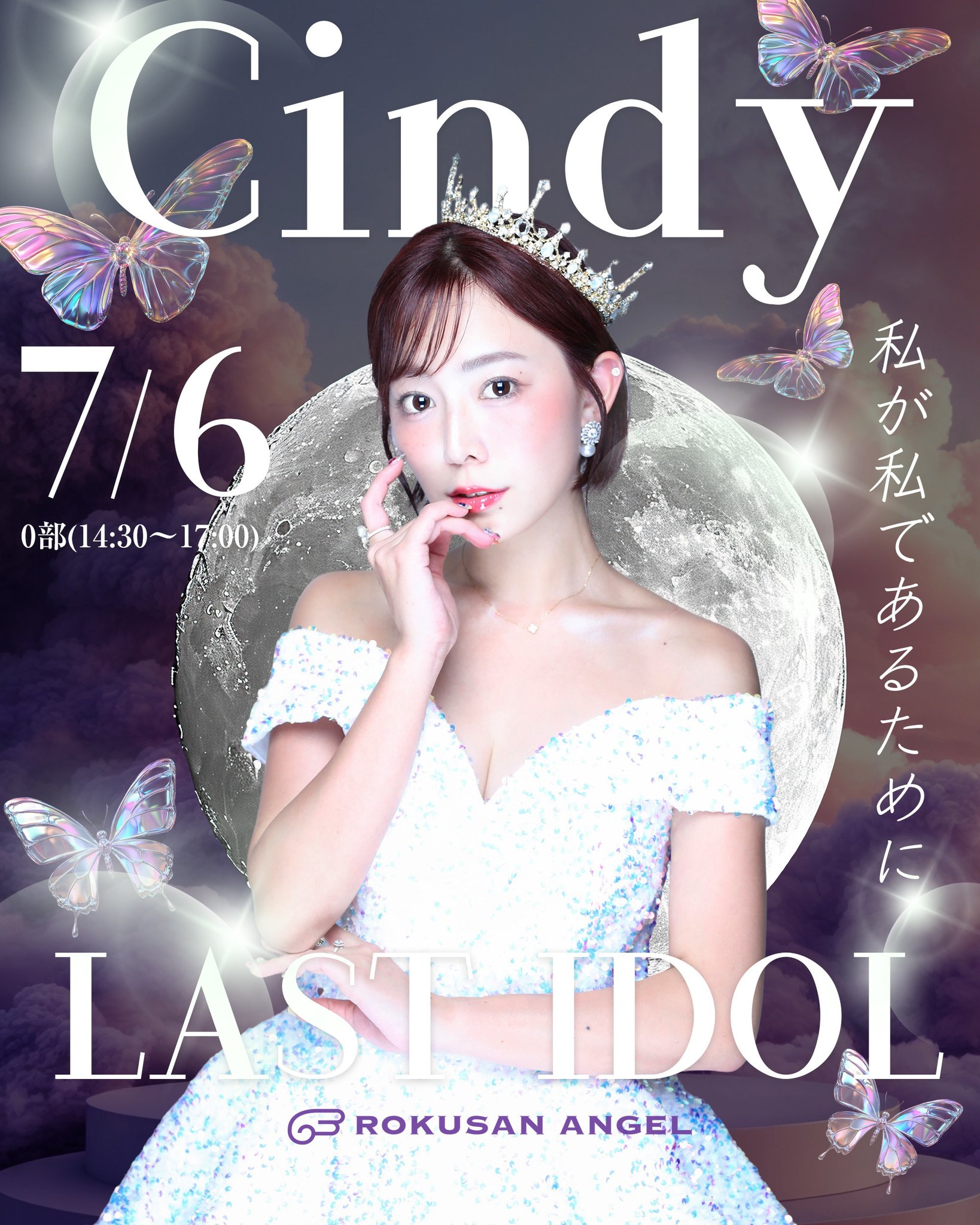 63ANGEL【公式】(Ex-Burlesque Tokyo) on X: 