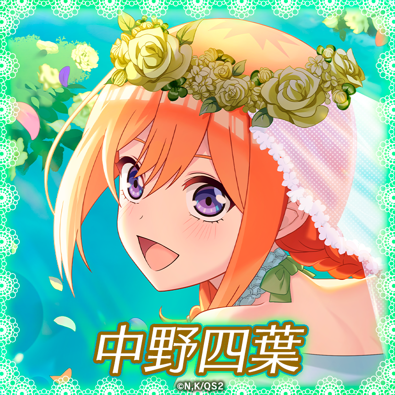 Othellonia_info's tweet photo. .  #オセロニア × #五等分の花嫁
コラボキャラもらえるキャンペーン
⟡.·*.······································⟡.·*.

このアカウントをフォローし、「ウェディング姿が見たい花嫁」を下の画像ボタンから選択し、投稿した方の中から抽選で5名に「コラボガチャ全キャラセット」をプレゼント🎁