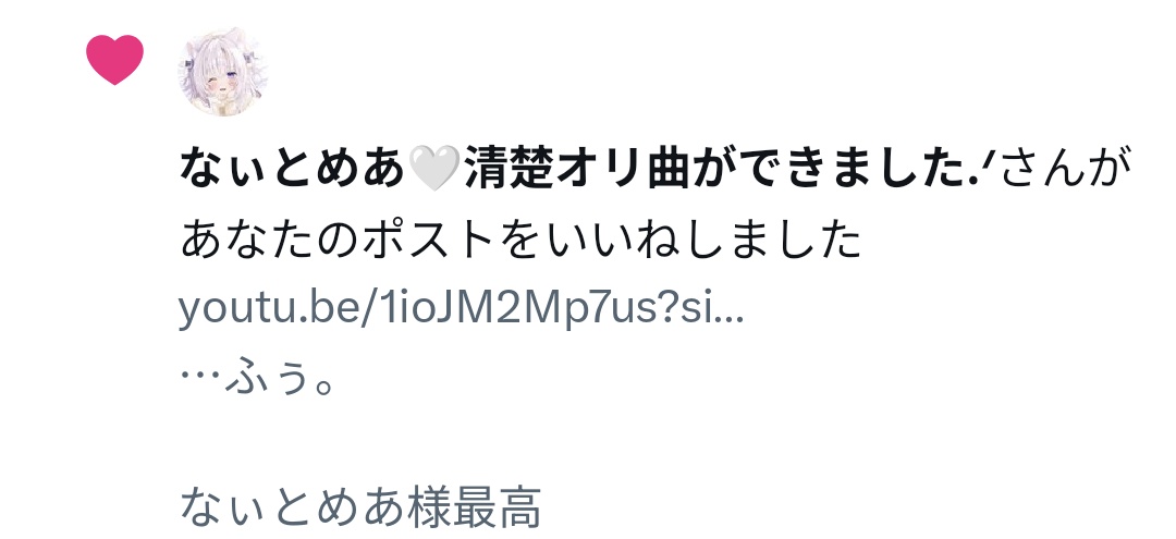 わお未 on X: 