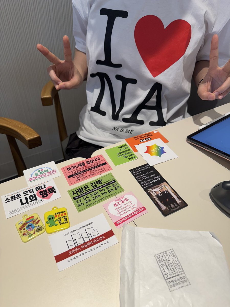 <a href="/itsmyupbo/">민도</a> 우와! 저 퀴퍼에서 줄서서 샀어요~ 옷도 찌라시 스티커도 다 너무 좋느에 이쁩니다🤍