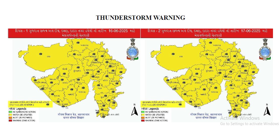 Light thunderstorm with lightning and surface wind 30-40 kmph accompanied with light to moderate rain very likely at isolated places in the Daman District from 16/06/2025 to 17/06/2025 (Yellow Alert).