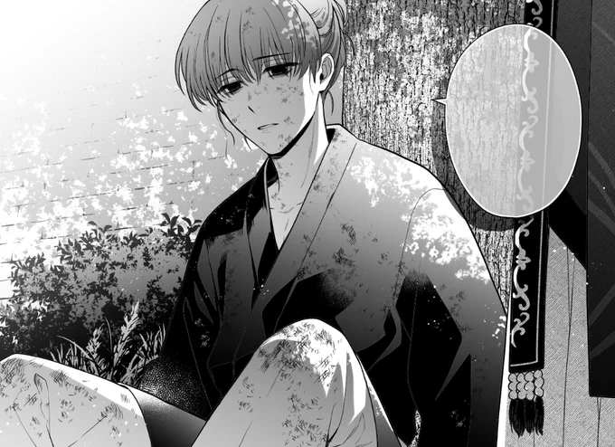 カドコミにてコミカライズ『後宮の検屍女官』19話後編が掲載されております。 
よろしくお願いいたしますーーー!🙇‍♀️🙇‍♀️
https://t.co/C9SnfRJERA

#後宮の検屍女官 