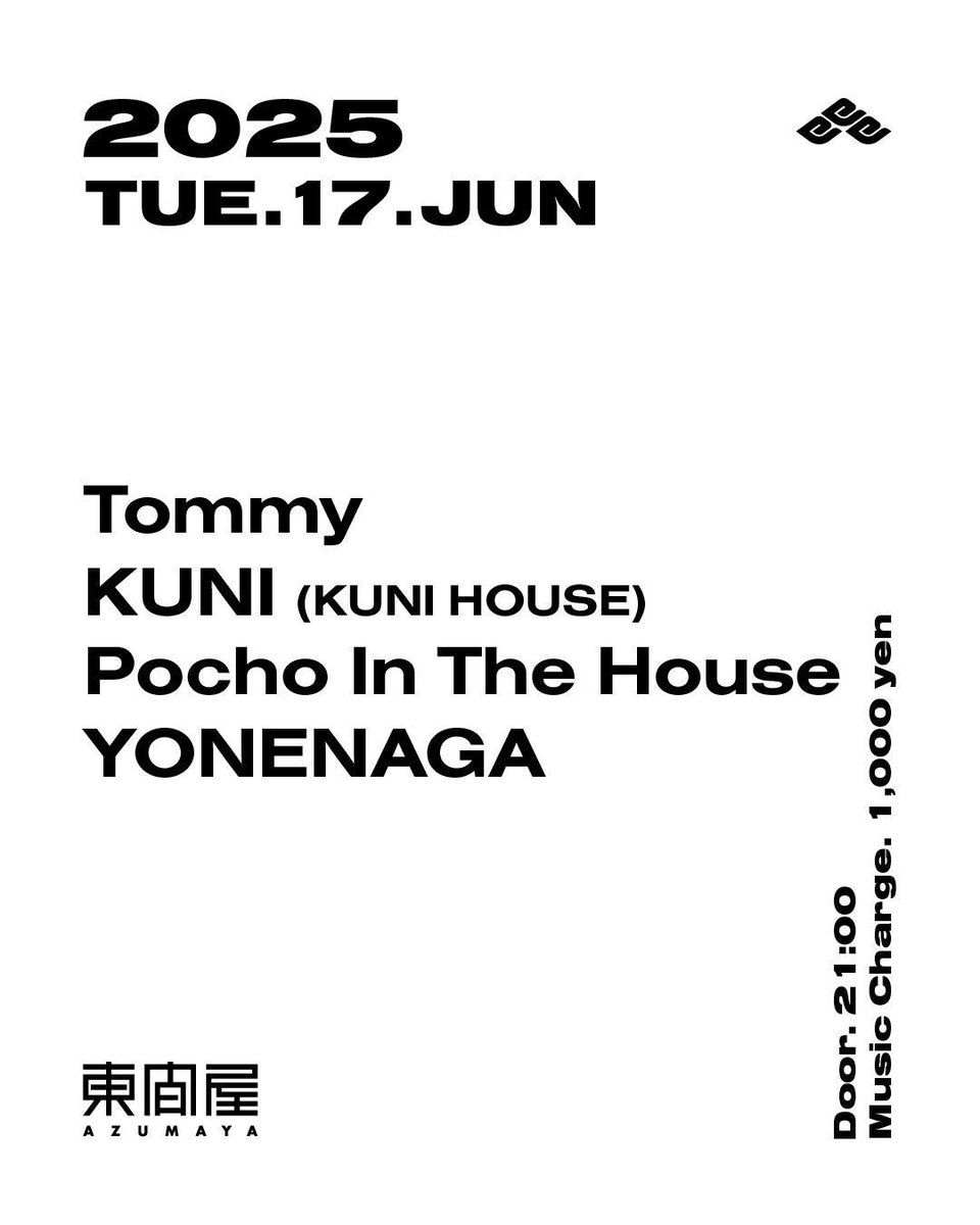 明日火曜日は、YONENAGAさんにお声掛けいただき渋谷東間屋さんにてDJいたします！平日の深夜ですが、お時間ご都合あう方はぜひとも🍻

※浦和クニハウスはバー営業！
途中からサンスケさんとバトンタッチして渋谷に向かいます！