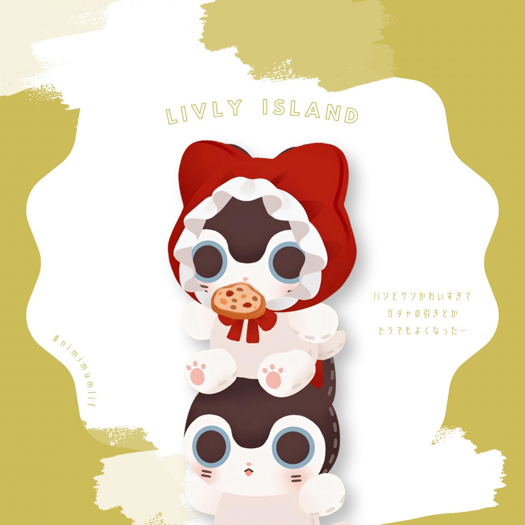 nmmum_'s tweet photo. .

    なによりﾊﾞﾝｹﾝにときめいてる🍹

 #nimimumlif
 #livly  #livlyisland 

. https://t.co/QQsSB0RM2j