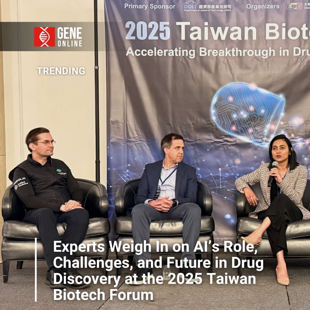 🚀 At the 2025 Taiwan Biotech Forum in Boston, industry leaders gathered to spotlight how AI is revolutionizing drug discovery and biopharma R&amp;D. Co-organized by Taiwan’s Development Center for Biotechnology (DCB) and the Mount Jade New England Science and Technology Association