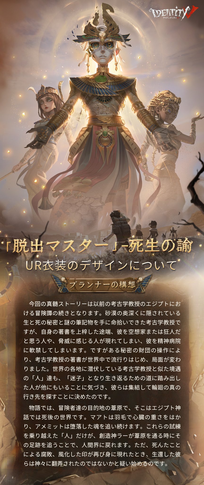 IdentityV まとめ hq720.jpg?sqp=-