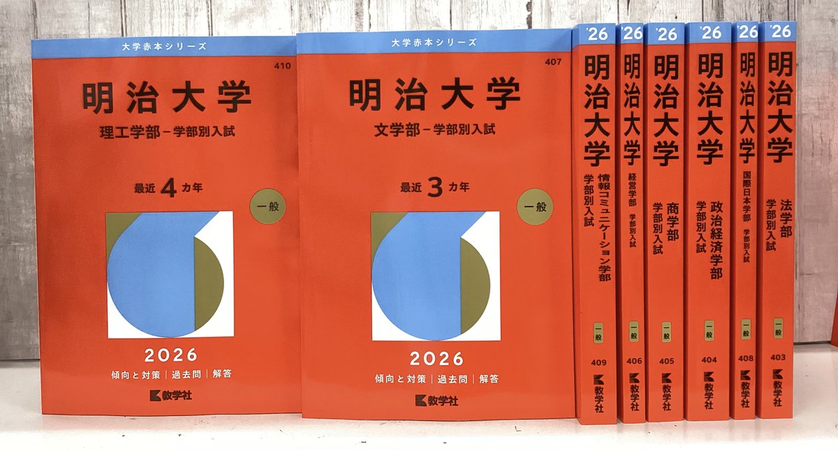 大きな取引 アズセカンド店 くまざわ書店 on  X: 語学・辞書・学習参考書