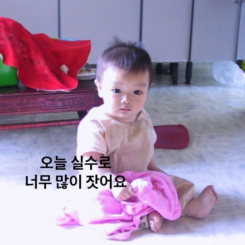 ssungchan_th's tweet photo. “วันนี้ผมเผลอหลับไปเยอะเลยครับ” https://t.co/wa7EkKxG6F