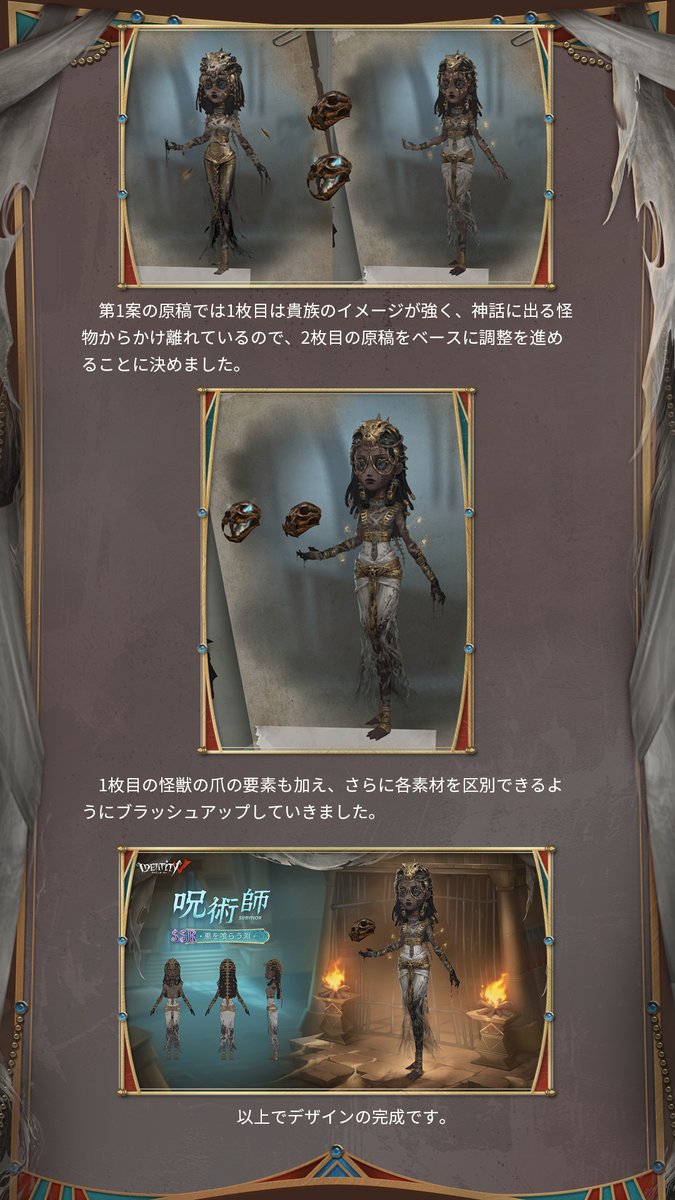 第五人格 まとめ売り 呪術師ダークポップ オフェンスだっしゅ 庭師ぴたでふおめ 第五人格 まとめ売り 呪術師ダークポップ オフェンスだっしゅ 庭師ぴた